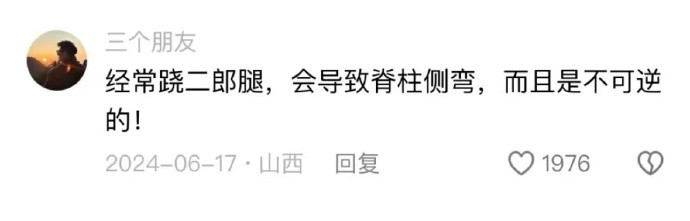 原来生活中这些都是保命暗示