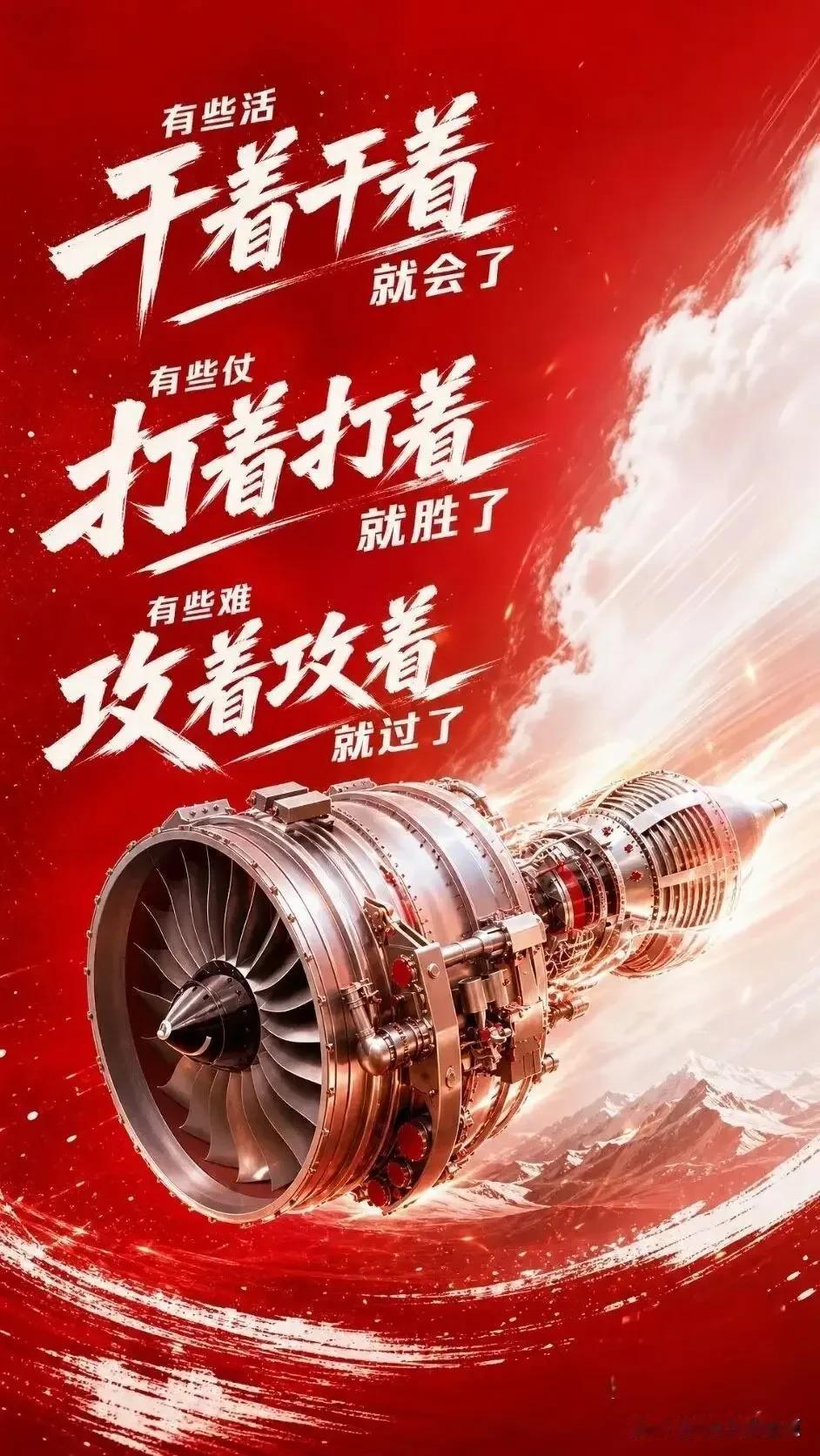 CJ-1000A正式跨入适航试飞，国产大飞机最后一道卡脖子难题告破！国产大飞机