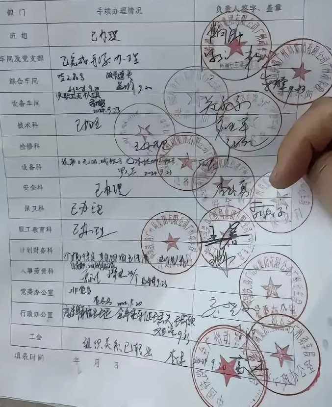 进了贼窝，想走可没那么容易！