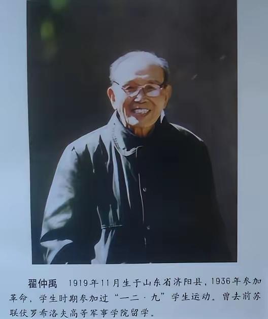 1950年朝鲜，志愿军师长翟仲禹出洞透气盯着对面雪坡看了半天，突然喊：342团立