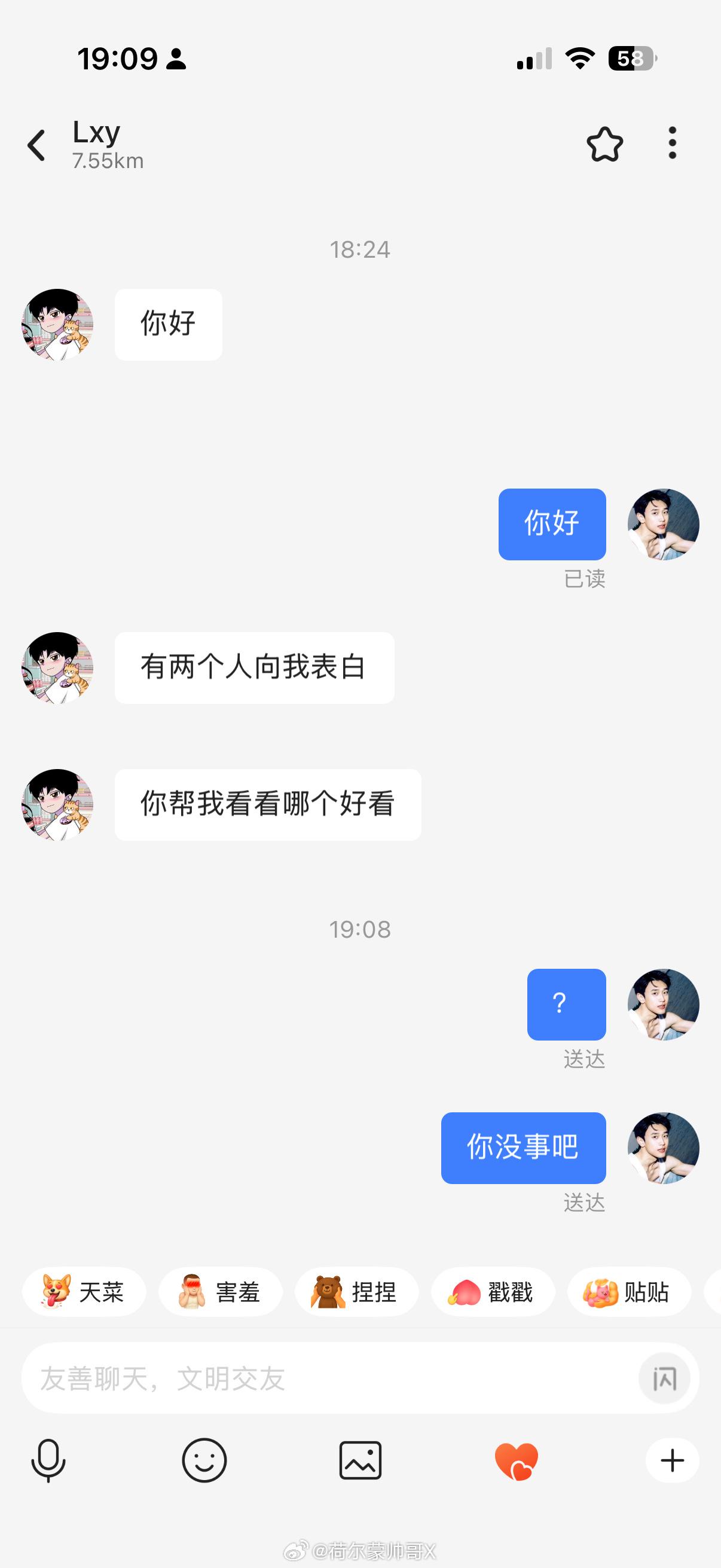 笑死我了，什么神人都有