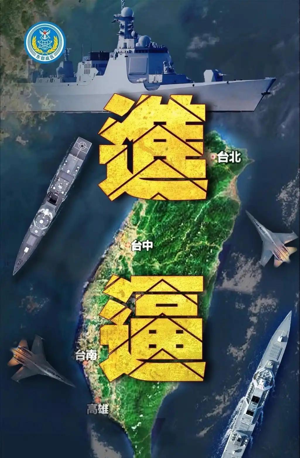 台海问题，美西方等不及，或许要动手了！美西方在台海问题上好像等不及了，说不定
