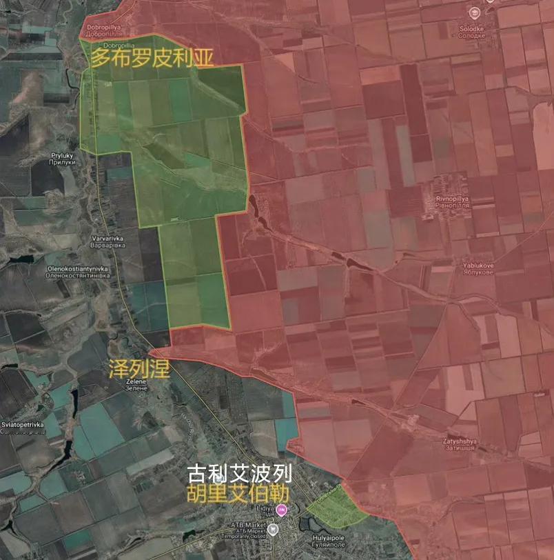 俄军东部集群把多布罗皮利亚与泽列涅周边的大片地盘占领了，在古利艾波列市区继续攻击