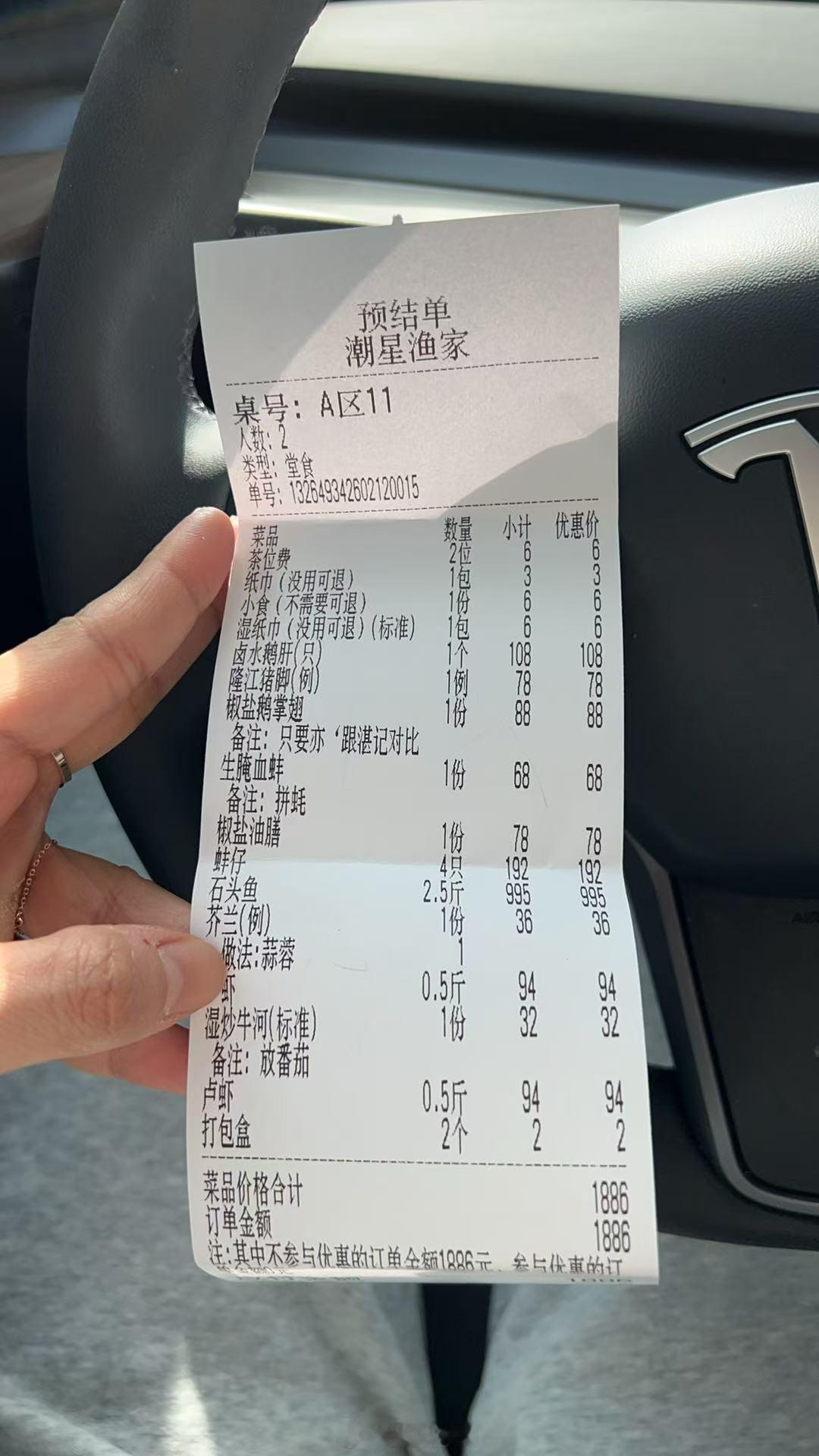 你们过年别去汕头玩，本地人都被宰死了朋友吃饭点了一条石头鱼995亚朵酒店3000