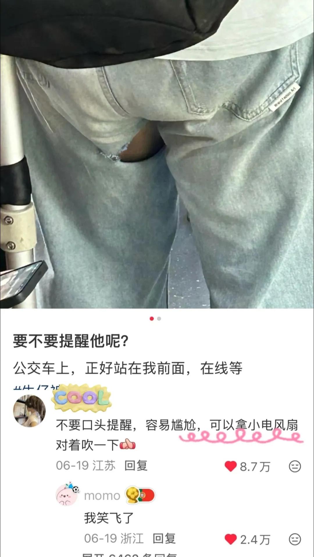 网友这脑洞真是大开啊，不服不行！哈哈哈！