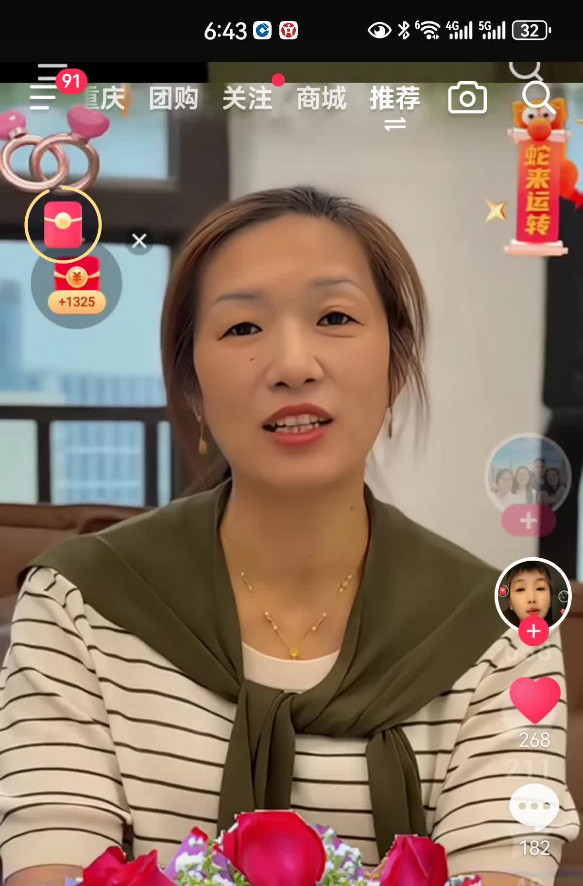 谢岳和许健华能复婚吗许健华这辈子都没有想到她会成为拥有几千万身价的女富婆，当