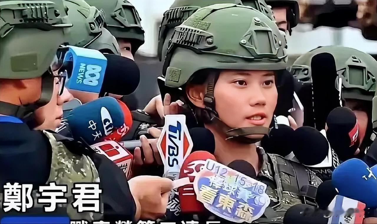 刷到个新闻，差点没笑出声。近几日，台军坦克连长郑宇君在采访时表示，如果遭遇解