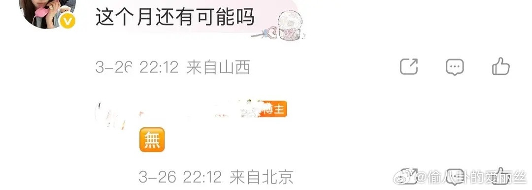 不要闹，鞠婧祎的剧可不能白拍