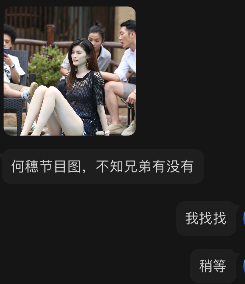 早间综艺节目《青春旅社》何穗生图[玫瑰]​​​