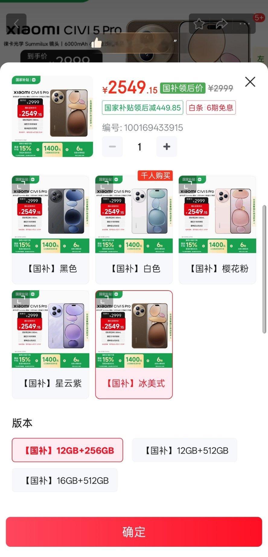咱们谁也别说谁，这个配置如何评价？[doge]​​​