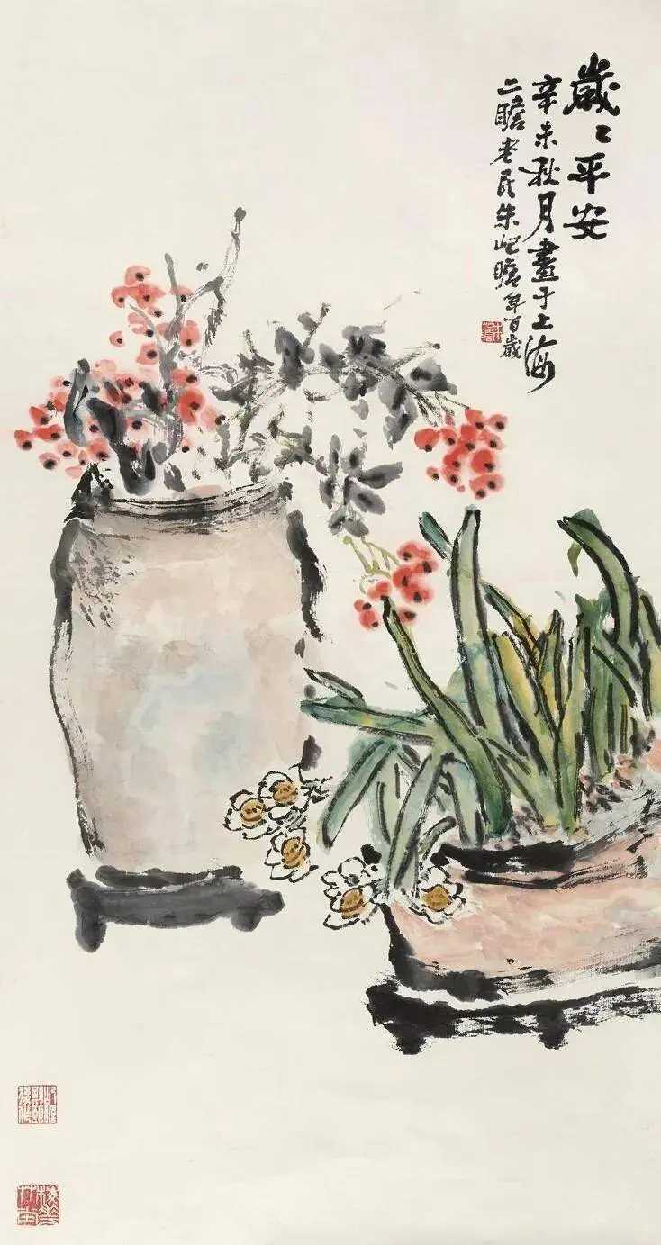 朱屺瞻凌波仙子。朱屺瞻系我国著名的寿星画家，画坛的一代宗师。曾两度赴日本学习油