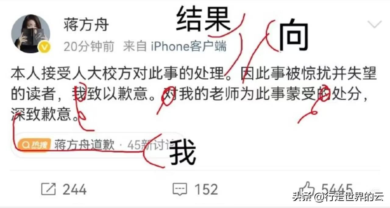 这应该是机关从事文字材料工作的秘书给蒋作家挑出来的毛病，结合刚在市场上看到的青椒