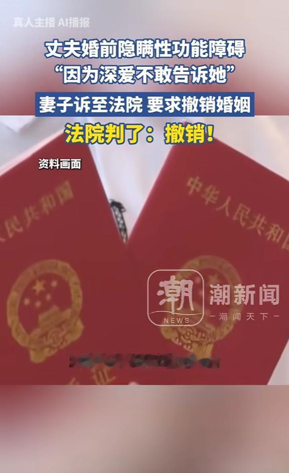 “太缺德了！”6月11日报道，上海，一女子与丈夫结婚后，从没发生过真正的亲密行为