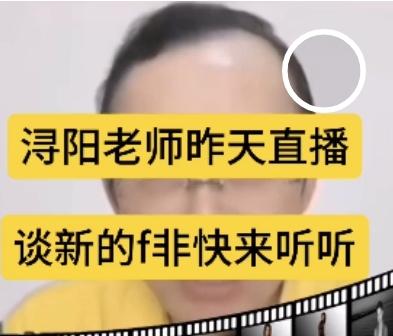 姐姐们家人们早；家人们，听浔阳LS谈28故事会，今天咱们bX聊聊淮河医院那份“散