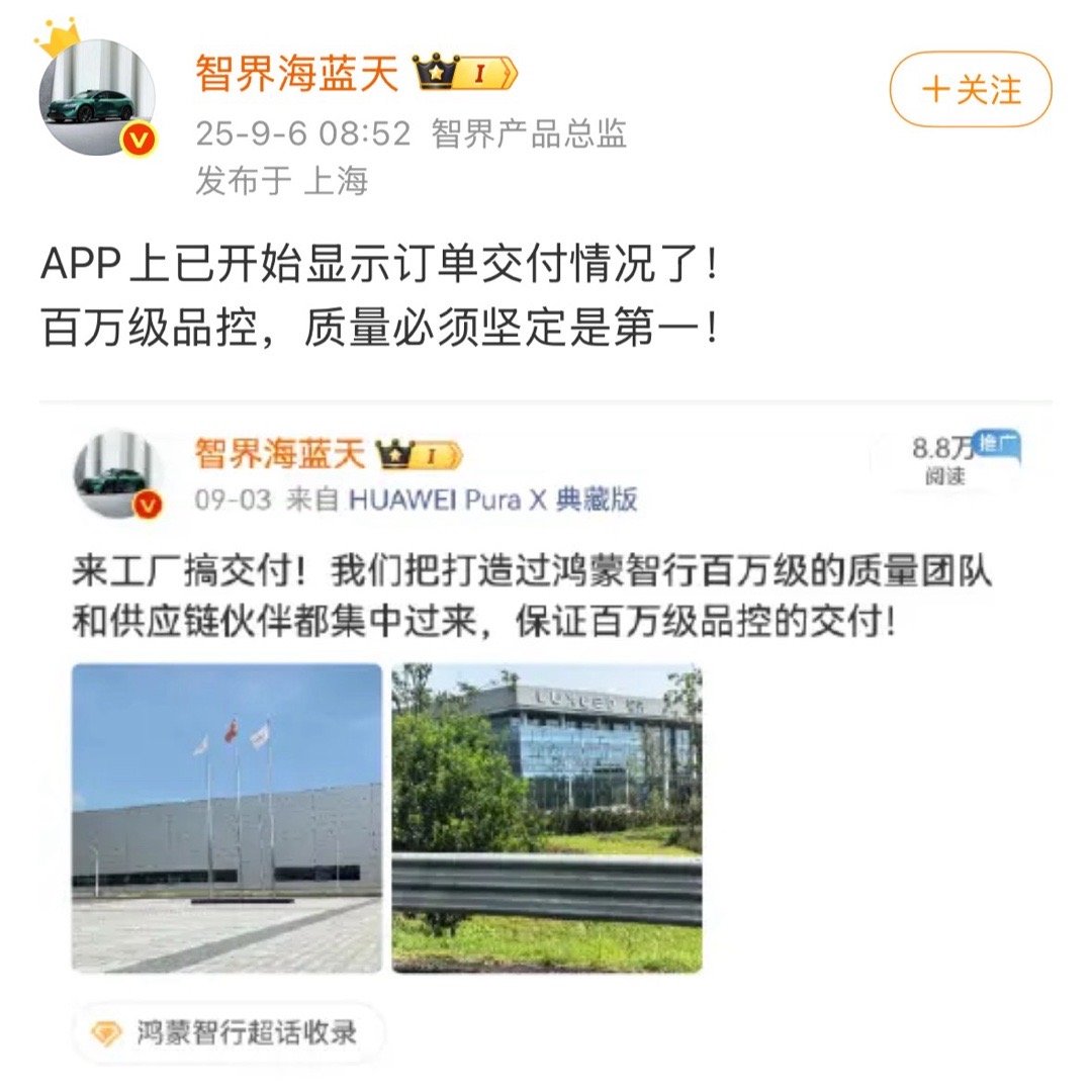 建议先把你百万级的薪资带给你的基层同事。[抠鼻][抠鼻][抠鼻]​​​