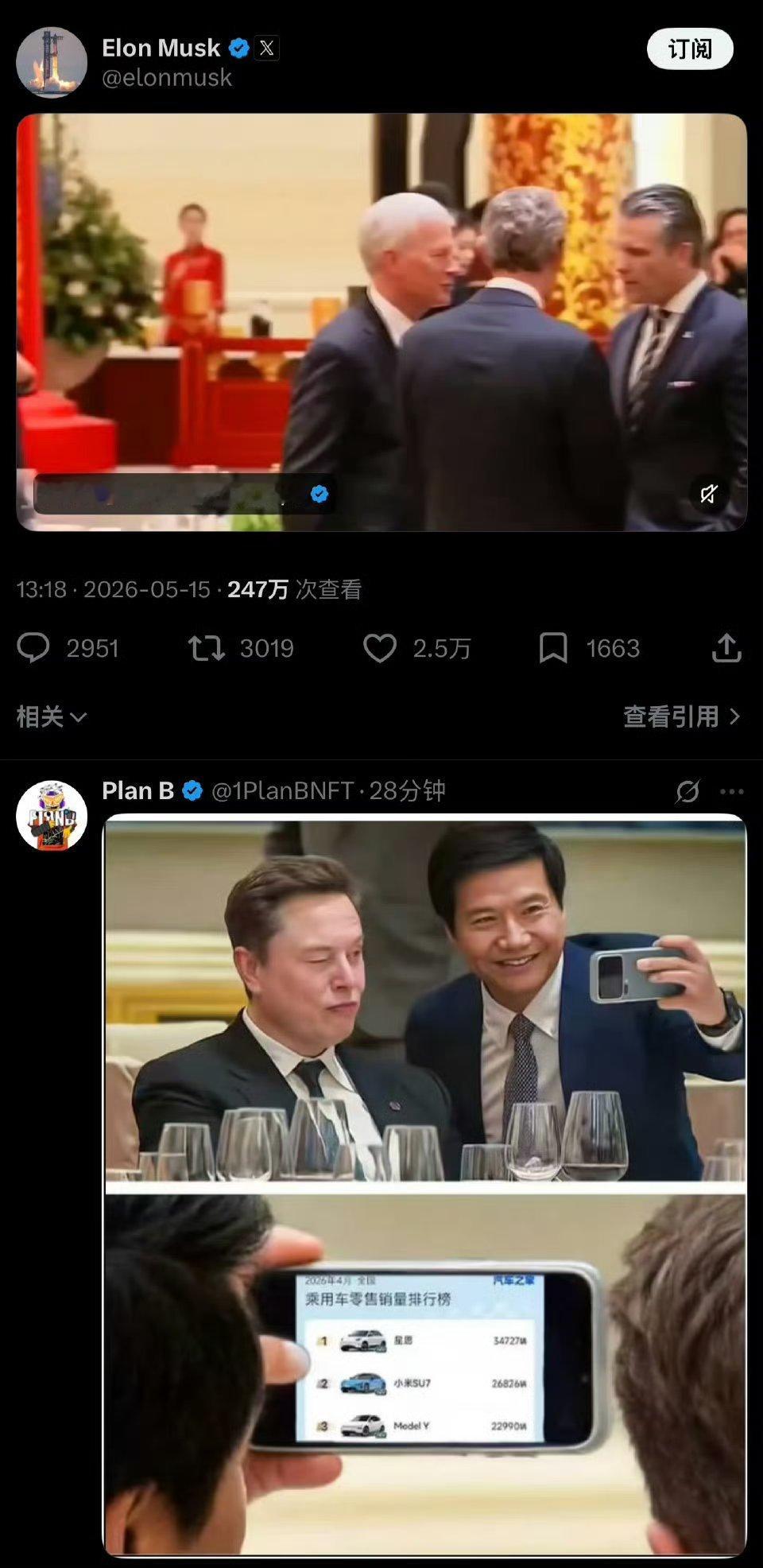 真缺德，谁作的图，坏人