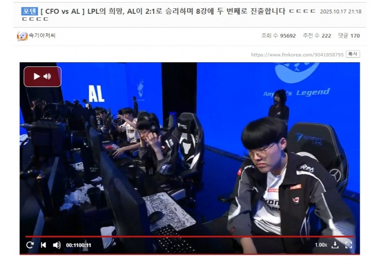 韩网热议AL晋级八强: 圣枪哥是搅屎棍的神 谢天谢地AL没在2-1组!