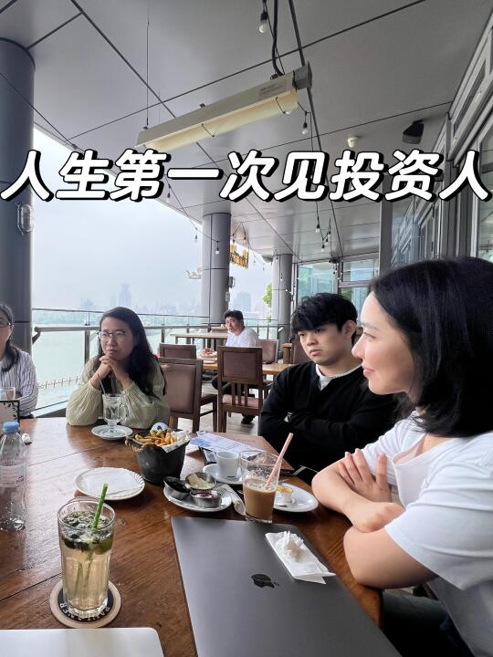 从创业者角度到投资人角度看待商业模式