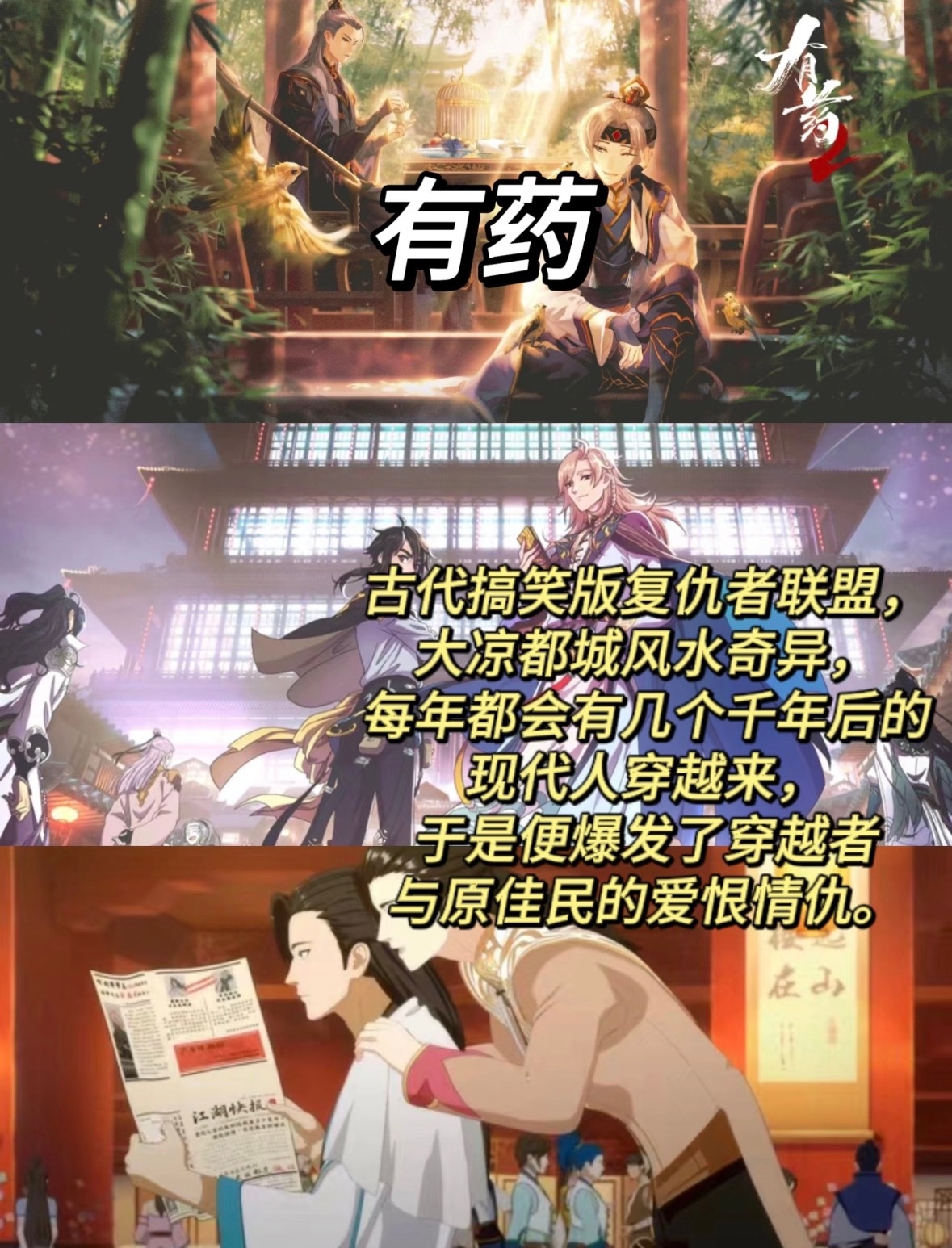 15部顶级中国动漫，是无法超越的中国美学，宝子们请查收！一人安利一部动漫动漫点