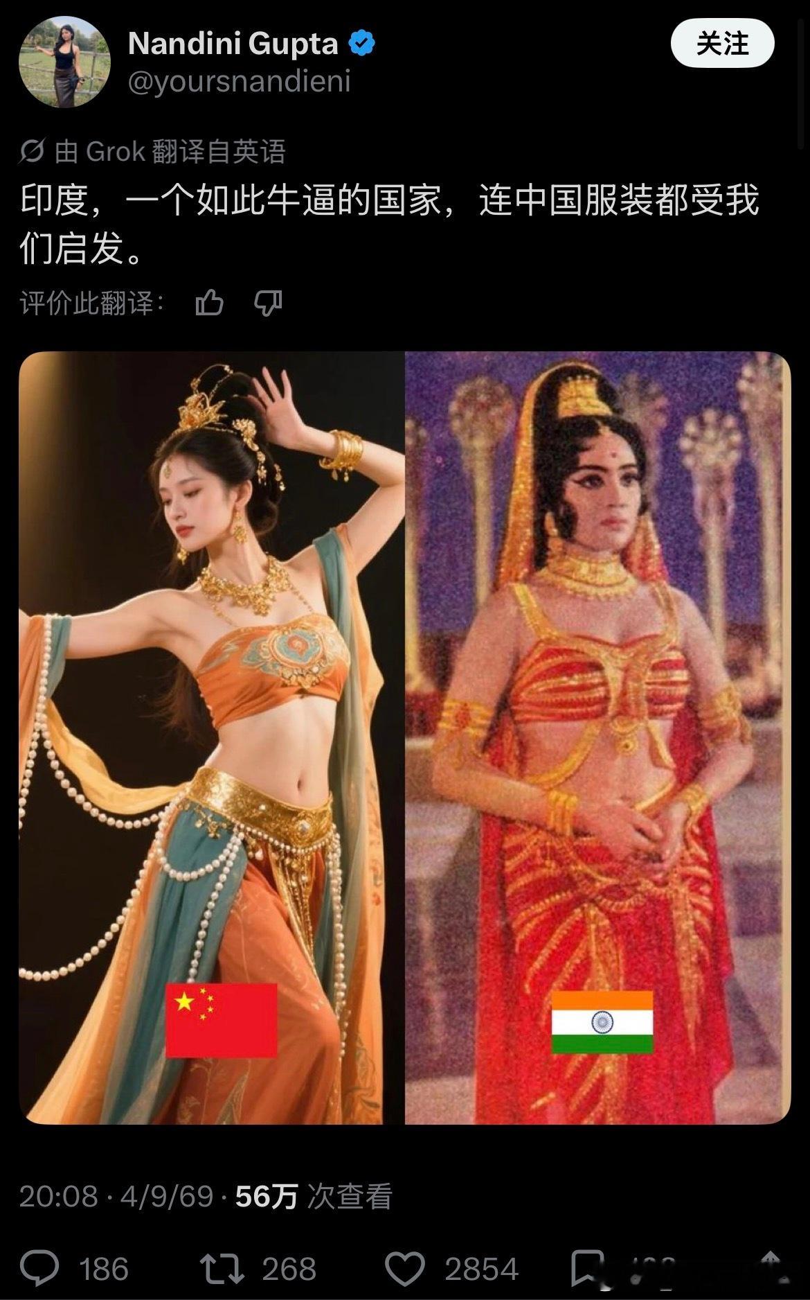 某些印度网民是真的拿不出让自己觉得骄傲的东西吗？只会四处碰瓷。真的很让人讨厌[皱