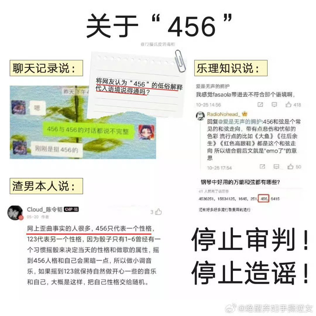 孟美岐发小作文回应恋情（有网友贴图解释了一下，当年我没有刷到相关，现在看到了发现