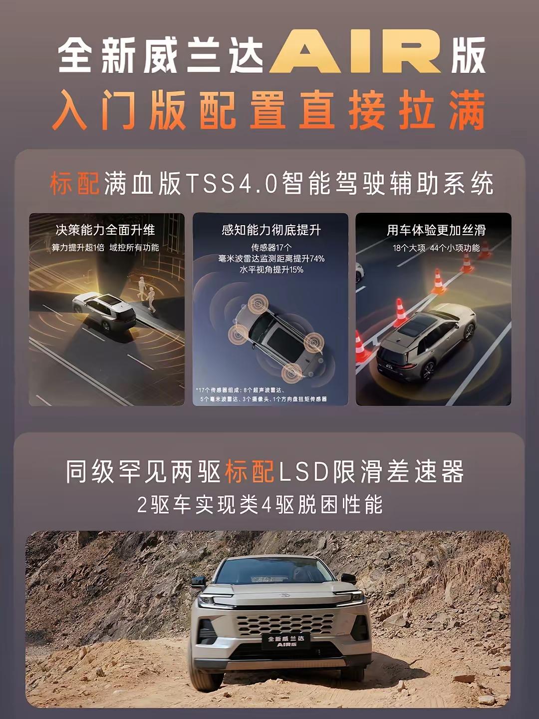 一觉醒来，车市震了再震！财政部2026年购车补贴方案来了，这三条非常重要，事