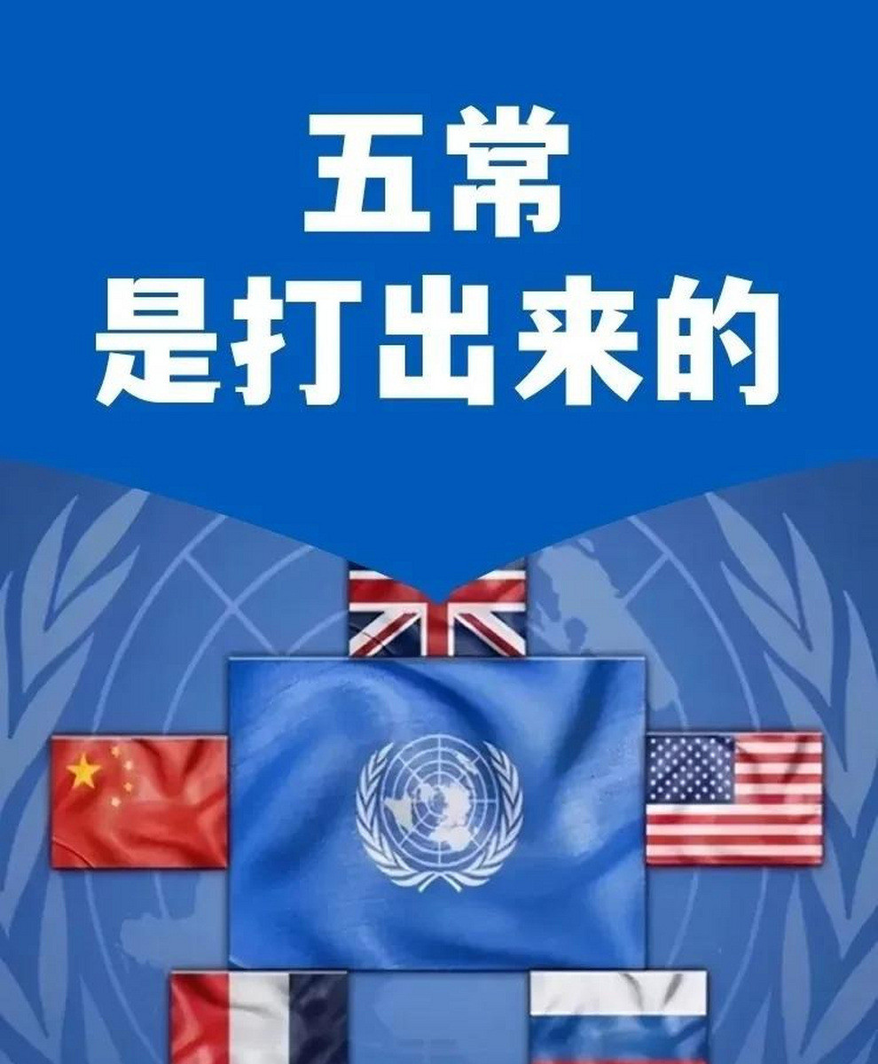 五常位置谁也动不了---你以为五