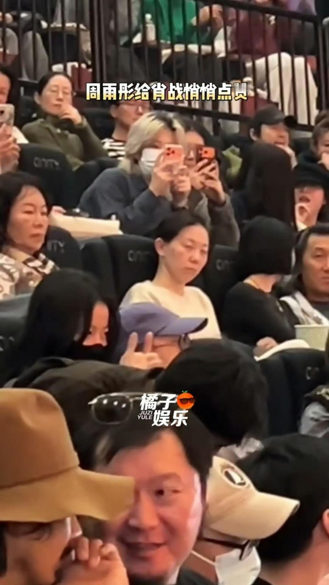 周雨彤也去《得闲谨制》首映礼了，在台下给肖战悄悄点赞👍🏻👍🏻