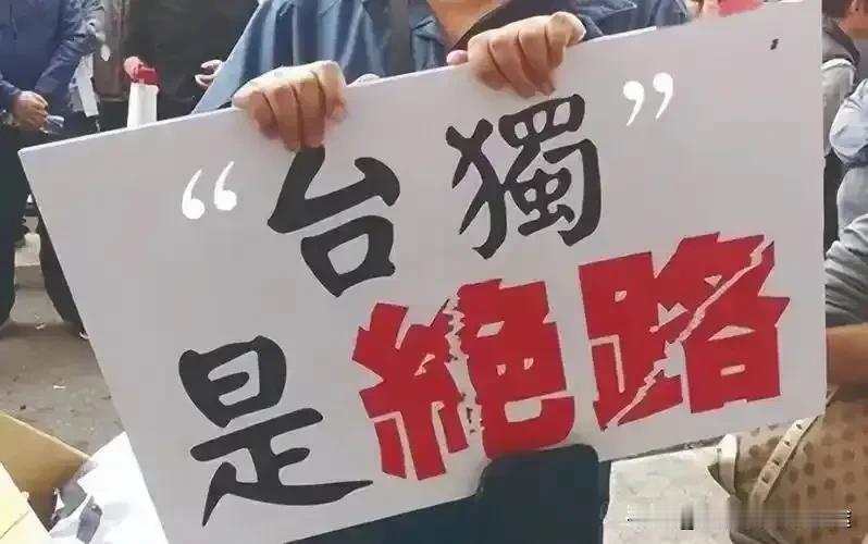 2025年台海惊魂事件全记录！军事事故频发、经济制裁升级，岛内民众直呼“别再搞事