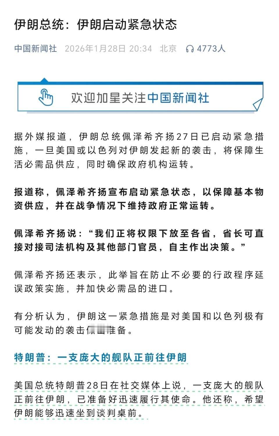 真的要打了吗？