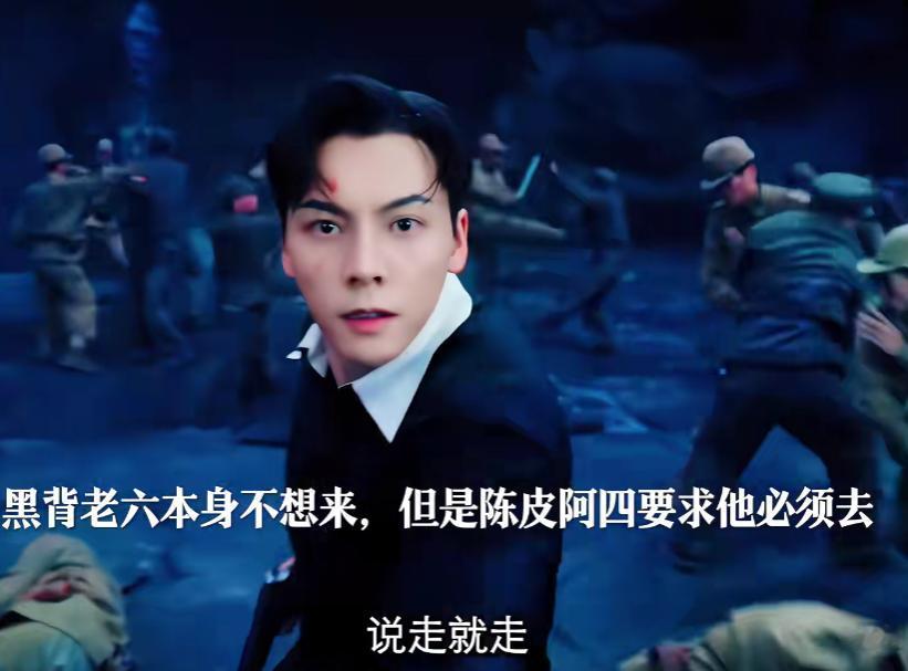 《九门》九门分崩离析！原来，这才是张启山血洗长沙城的真相老九门从来没有开过一场