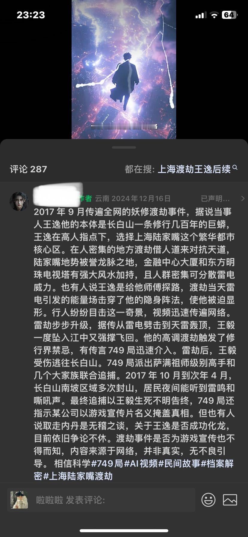 2899视频和评论都好好笑