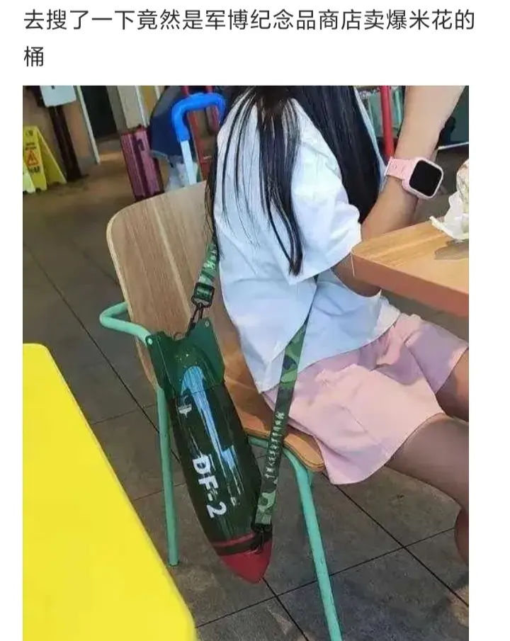 这玩意哪儿能买到啊？？？