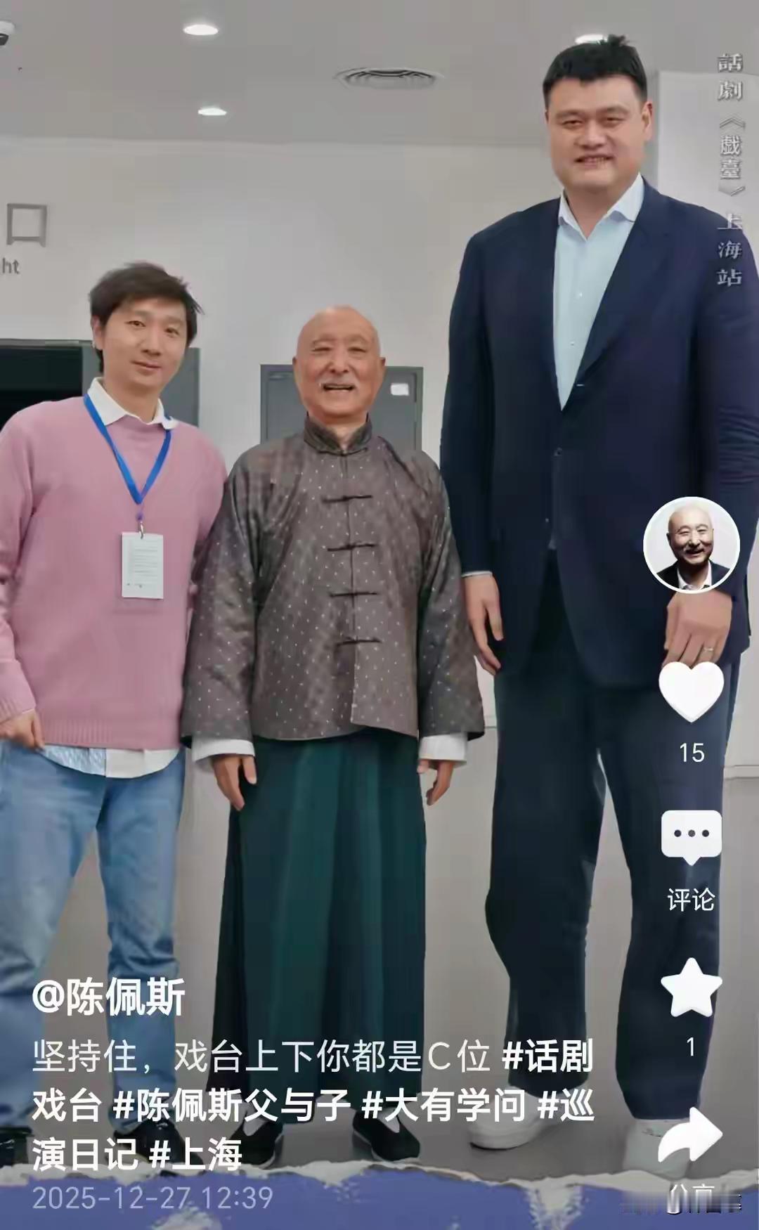 戏台上下，皆为C位。