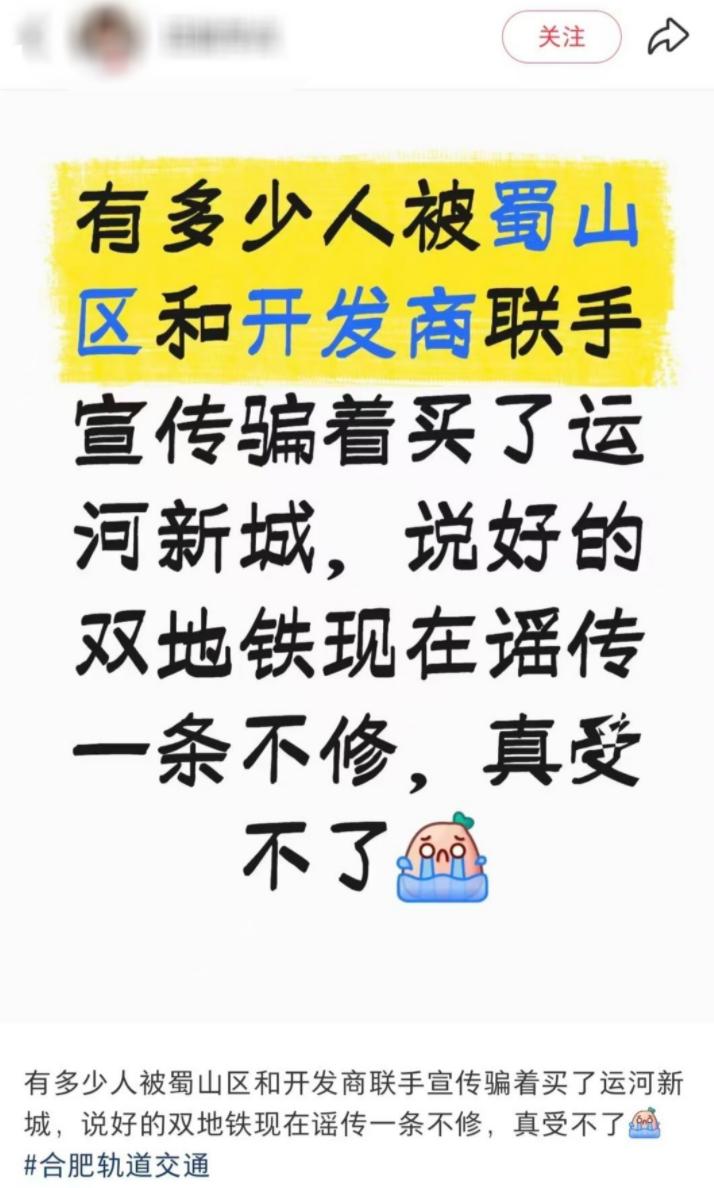 因为地铁买房，在合肥又都说地铁不重要，的确在合肥地铁对房价没有促进作用。但是运