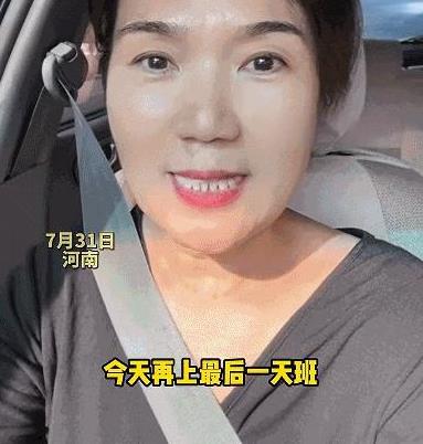 “嘴角连AK都压不住了！”河南，一位阿姨开车上班，结果，走到一半，突然狂笑不止！