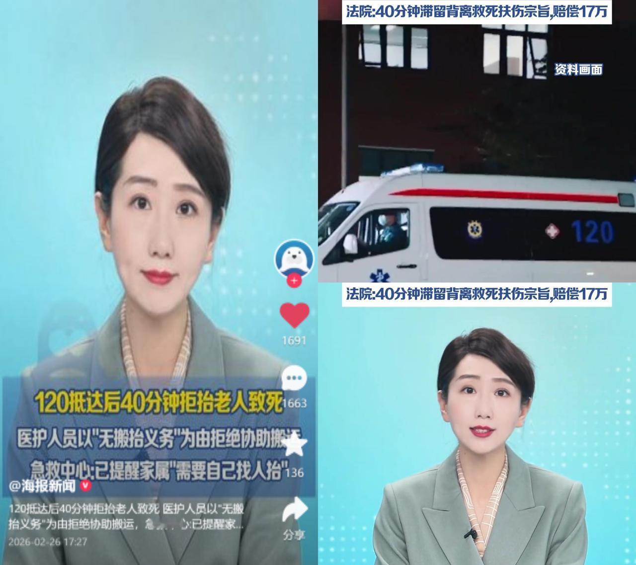 85岁老人打120，滞留40分钟离世！山西阳泉一位85岁老人深夜突发急症