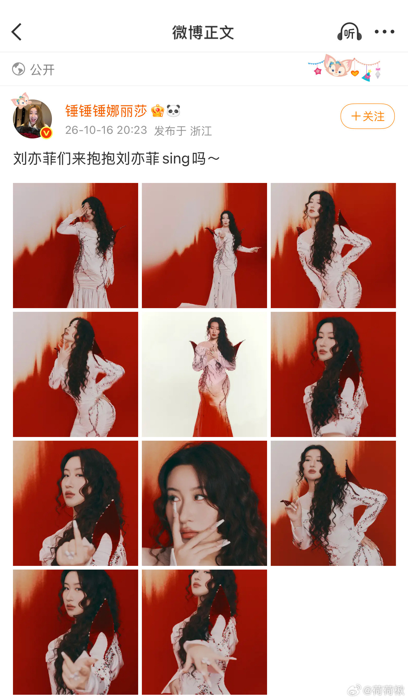 众所周知我们不用美形容刘亦菲我们用刘亦菲形容美！​​​