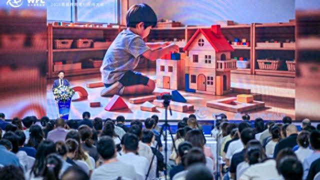 AI时代教师会被取代吗? 这场大会传递答案: 技术之下更要守住教育的灵魂
