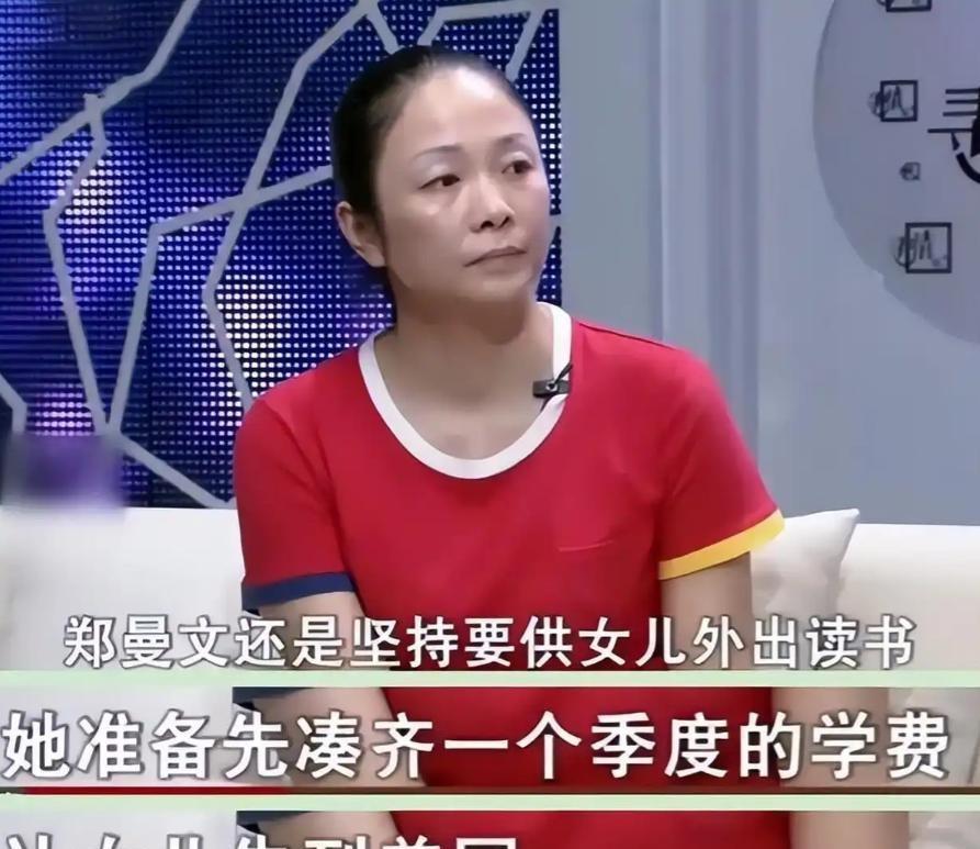 真是林子大了什么人都有！2020年，一位单身母亲因女儿在美国留学的费用还差110