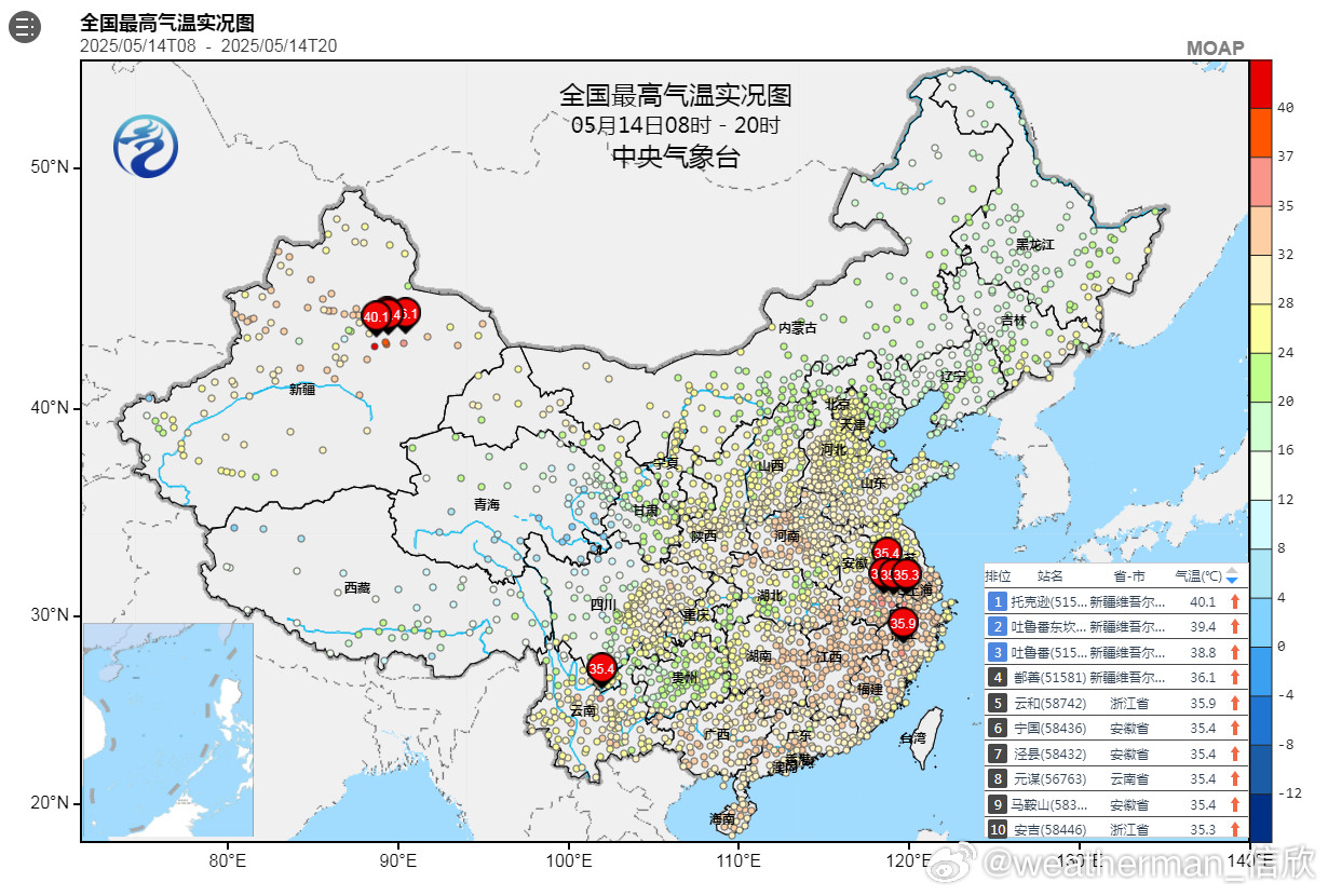 【19-20日陕西河南或出现5月罕见酷热】今天新疆吐鲁番三杰再次包揽了高温榜前三