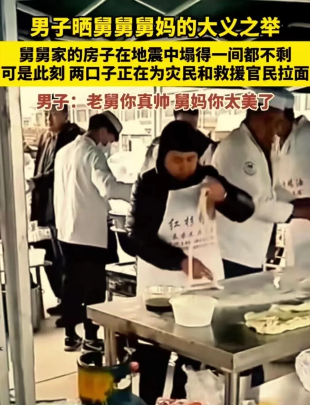 感动！甘肃，男子听说舅舅家的房子在地震中塌得一间不剩，于是一脸担忧地往舅舅家跑！