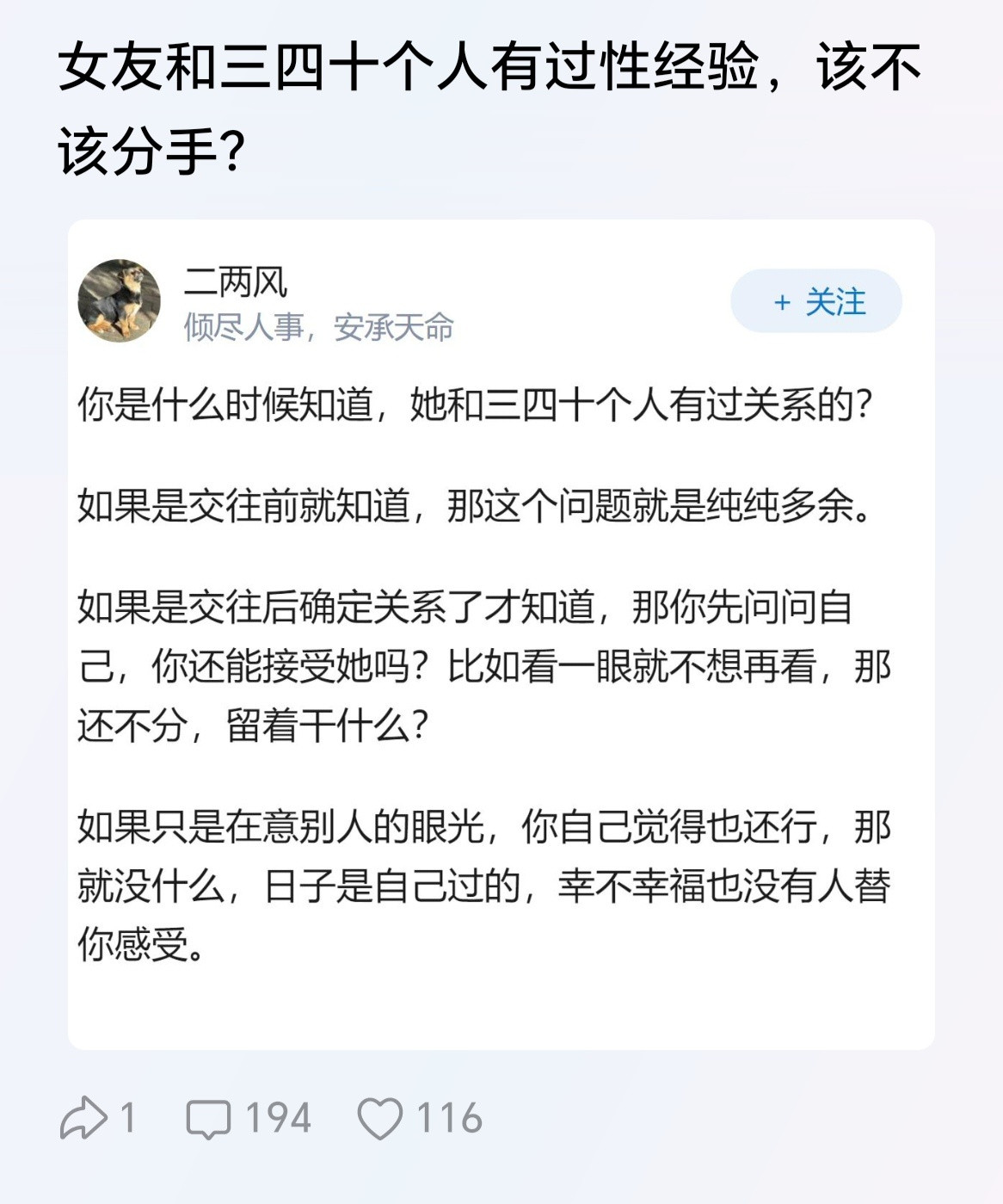 兄弟，一定要留住！千万不要祸害别人