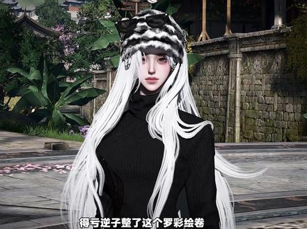 宝子们你们的副本白发有哪些