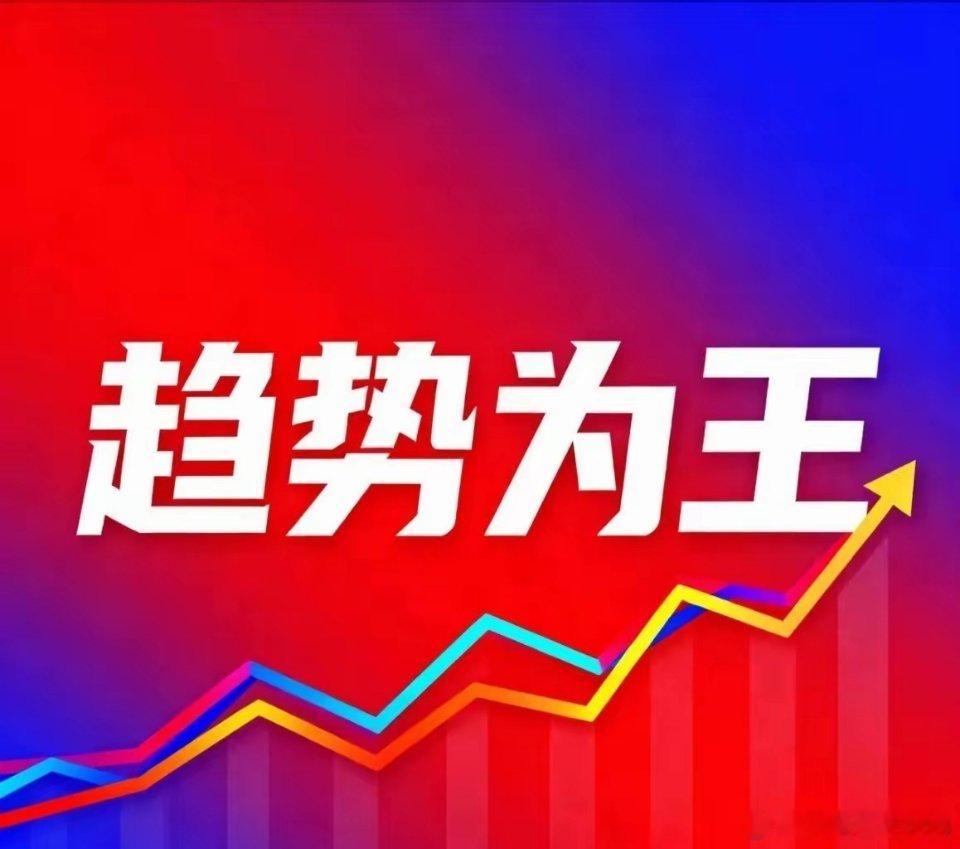 整理一下近期各个方向的辨识度抱团标的国产芯片：中军，中国长城，通富微电。情绪，金