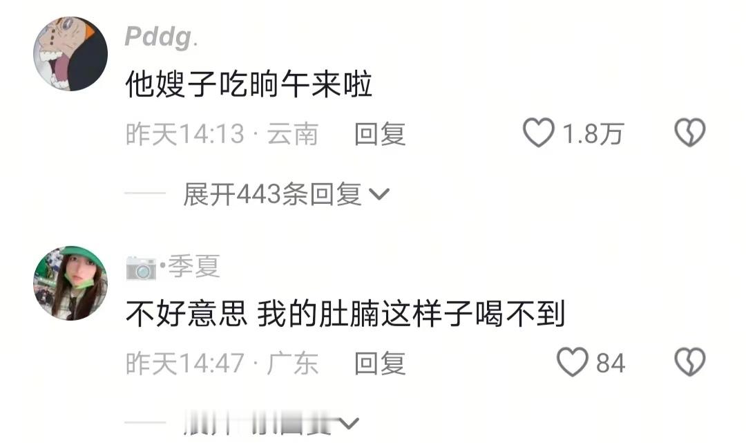当你的朋友选了一家小众咖啡店
