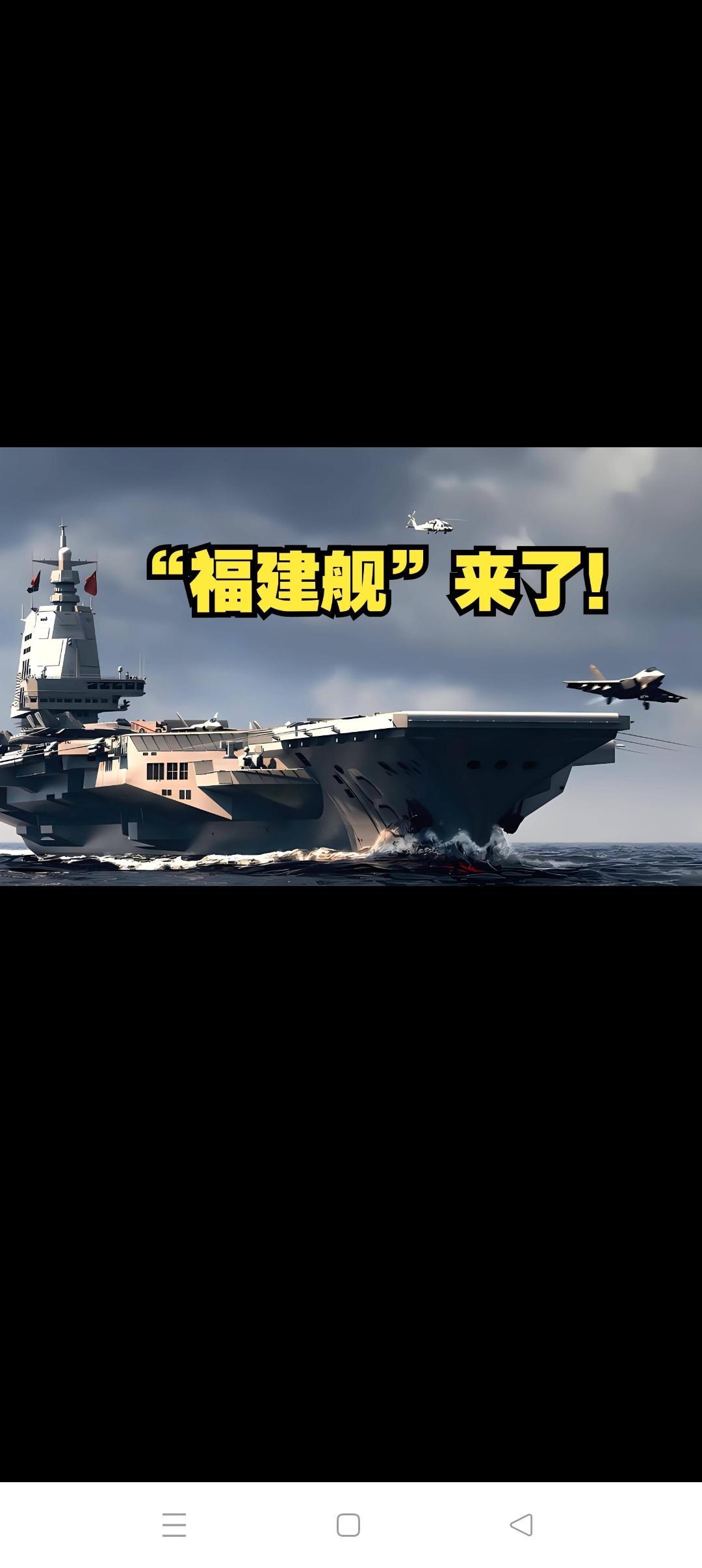 一天之内，七艘舰船同时入列！2025年10月5日，中国海军有七