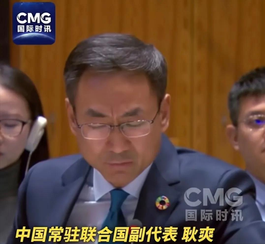 点名美国,耿爽:那我也就不再含蓄了！ 11月6日，联合国安理会的气候大会场面