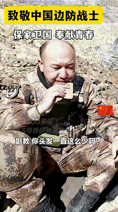 记者采访我帕米尔高原戍边官兵，副教导员的一席话让人泪目。记者好奇年轻的