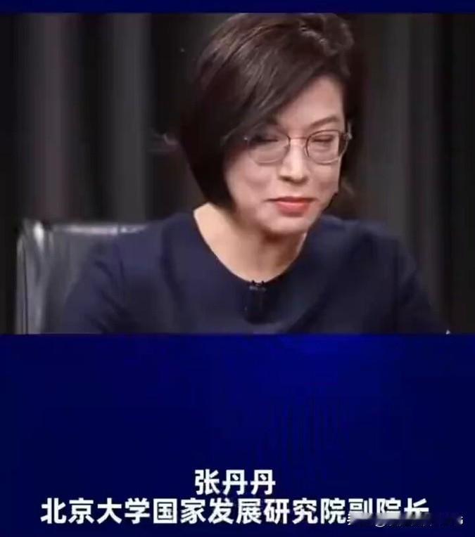 别再骂张丹丹教授了！我觉得确实需要冷静一下，不能继续这样网暴他